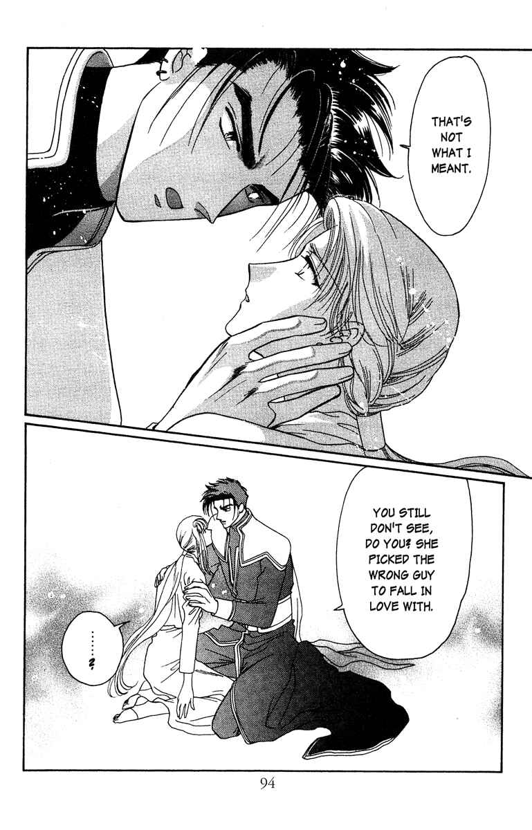 Page 15 Chapter 21 Wish