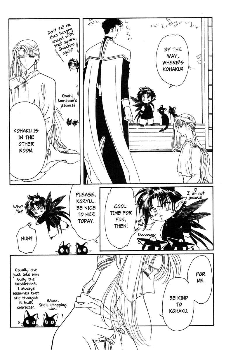 Page 20 Chapter 21 Wish