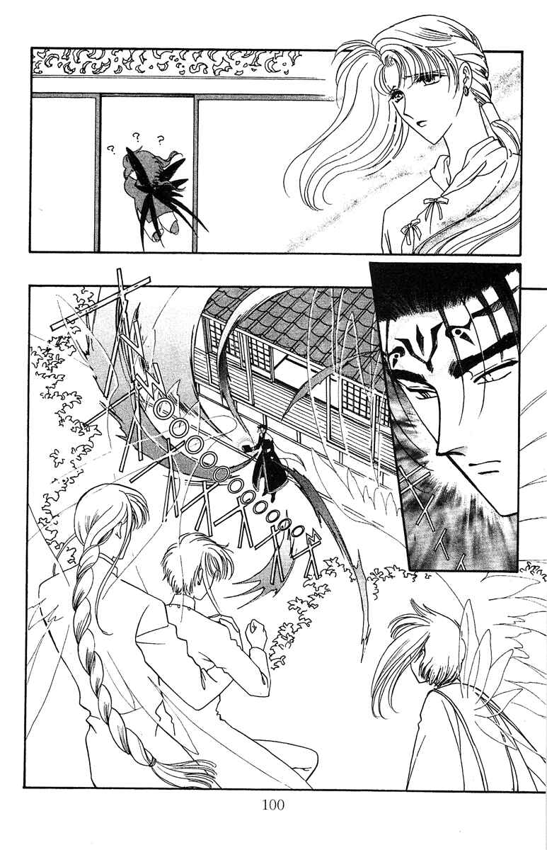 Page 21 Chapter 21 Wish