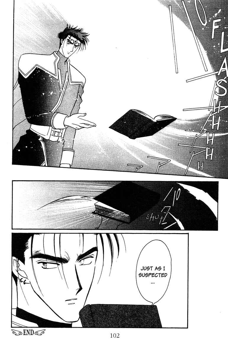 Page 23 Chapter 21 Wish