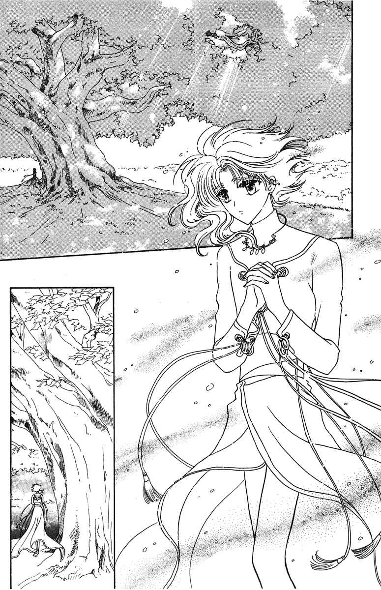 Page 14 Chapter 15 Wish