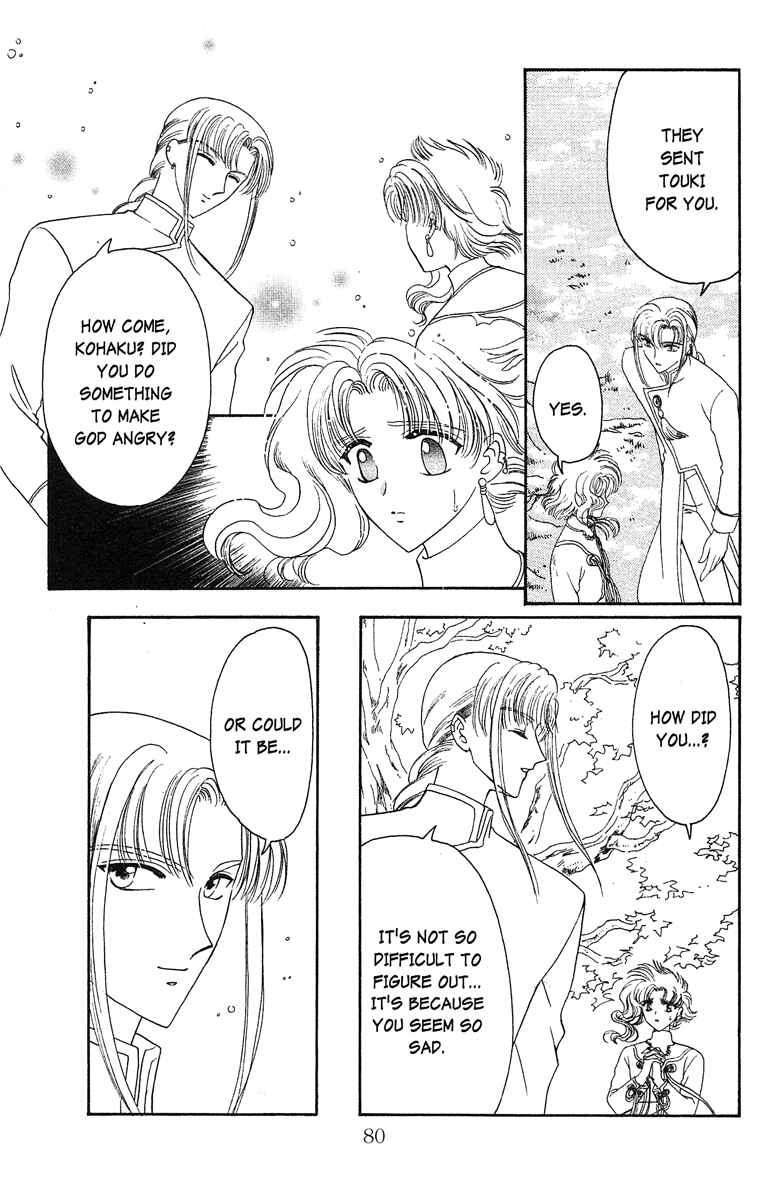 Page 18 Chapter 15 Wish