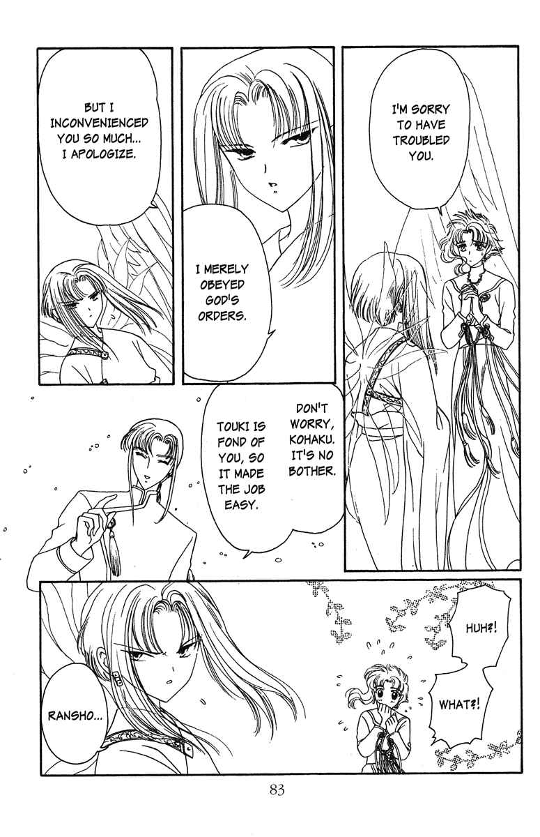 Page 21 Chapter 15 Wish