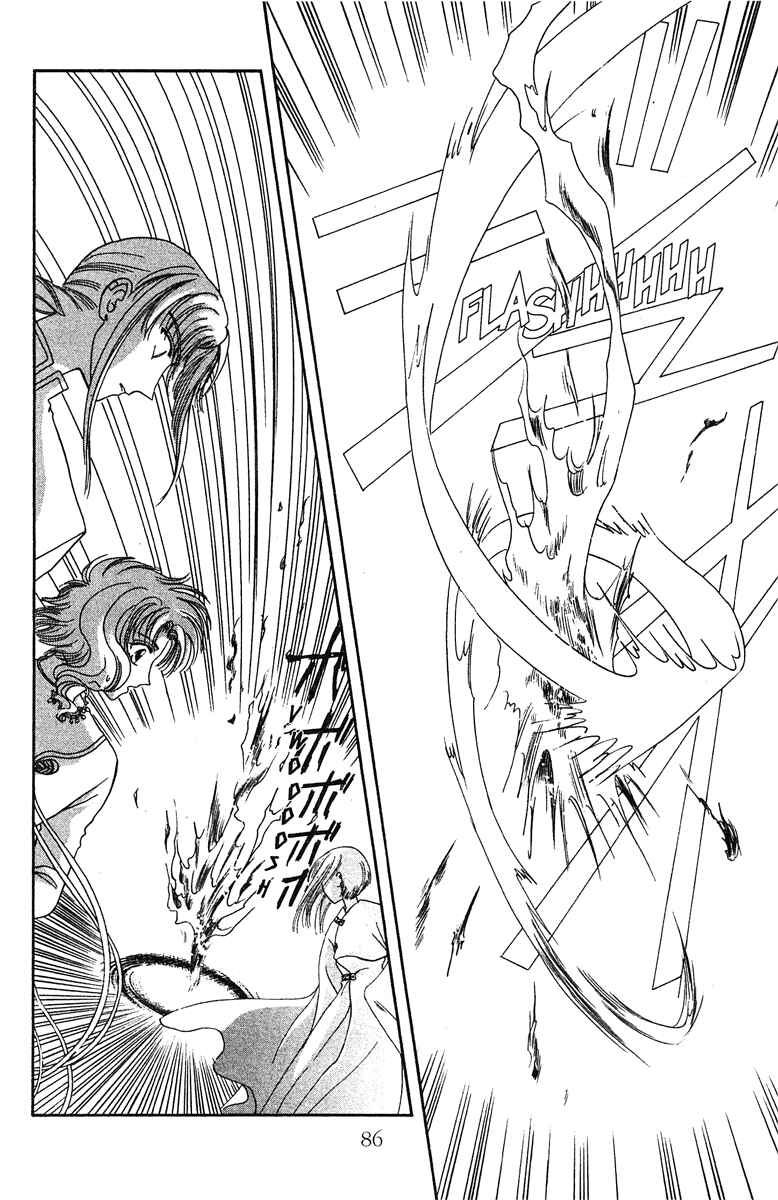 Page 24 Chapter 15 Wish