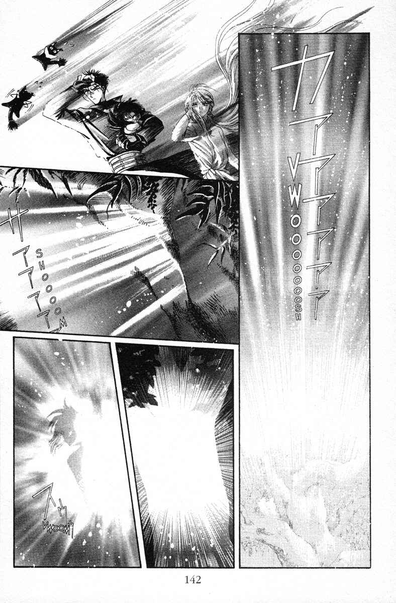 Page 16 Chapter 11 Wish
