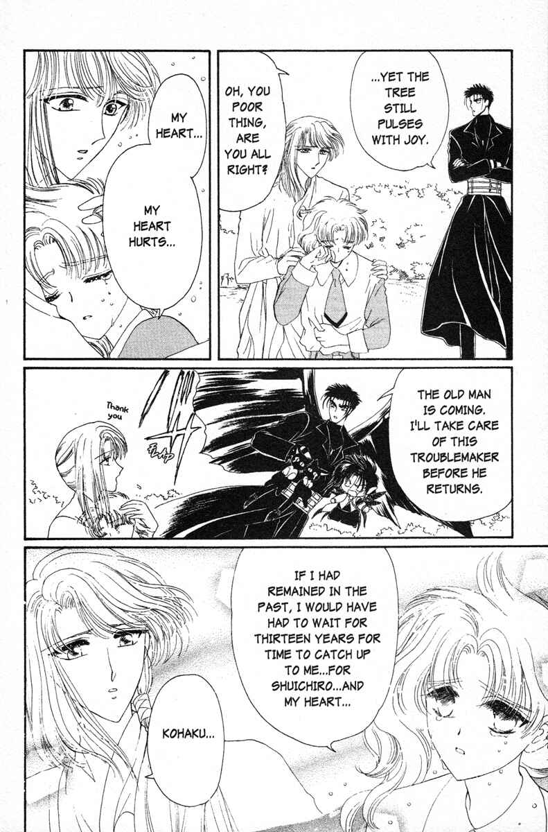 Page 20 Chapter 11 Wish