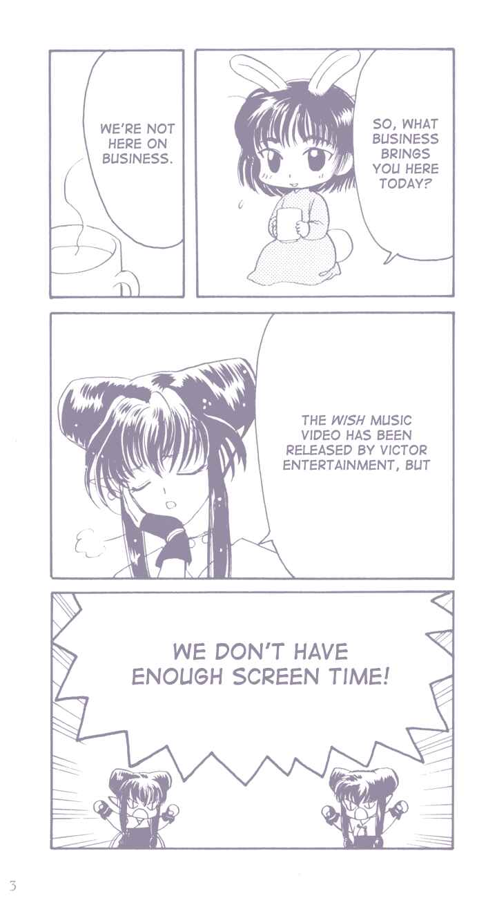 Page 7 Chapter Unknown_e0c2 Wish