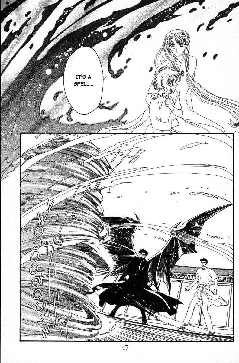 Page 17 Chapter 14 Wish