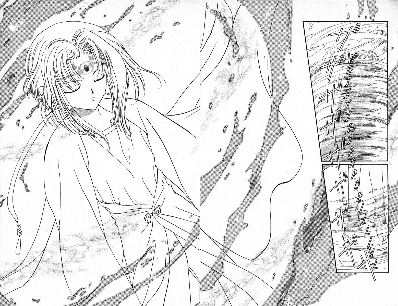 Page 18 Chapter 14 Wish