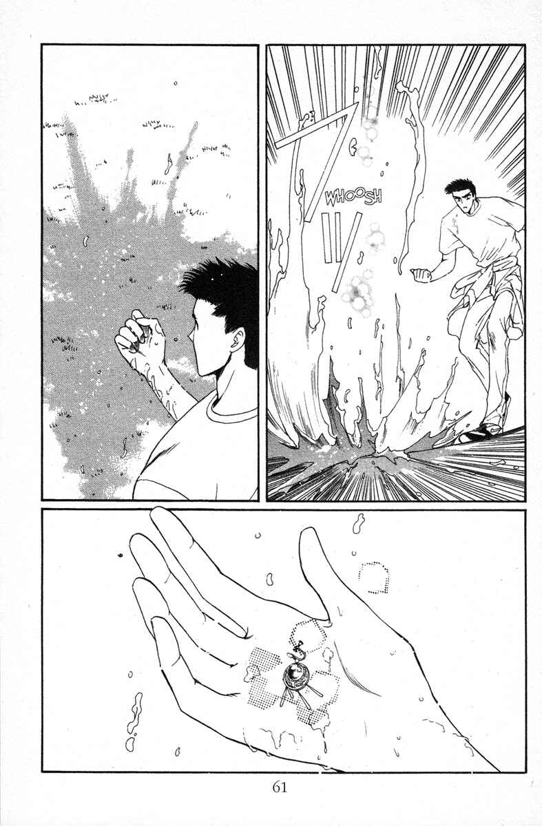 Page 30 Chapter 14 Wish