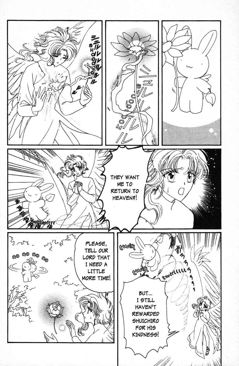 Page 4 Chapter 14 Wish