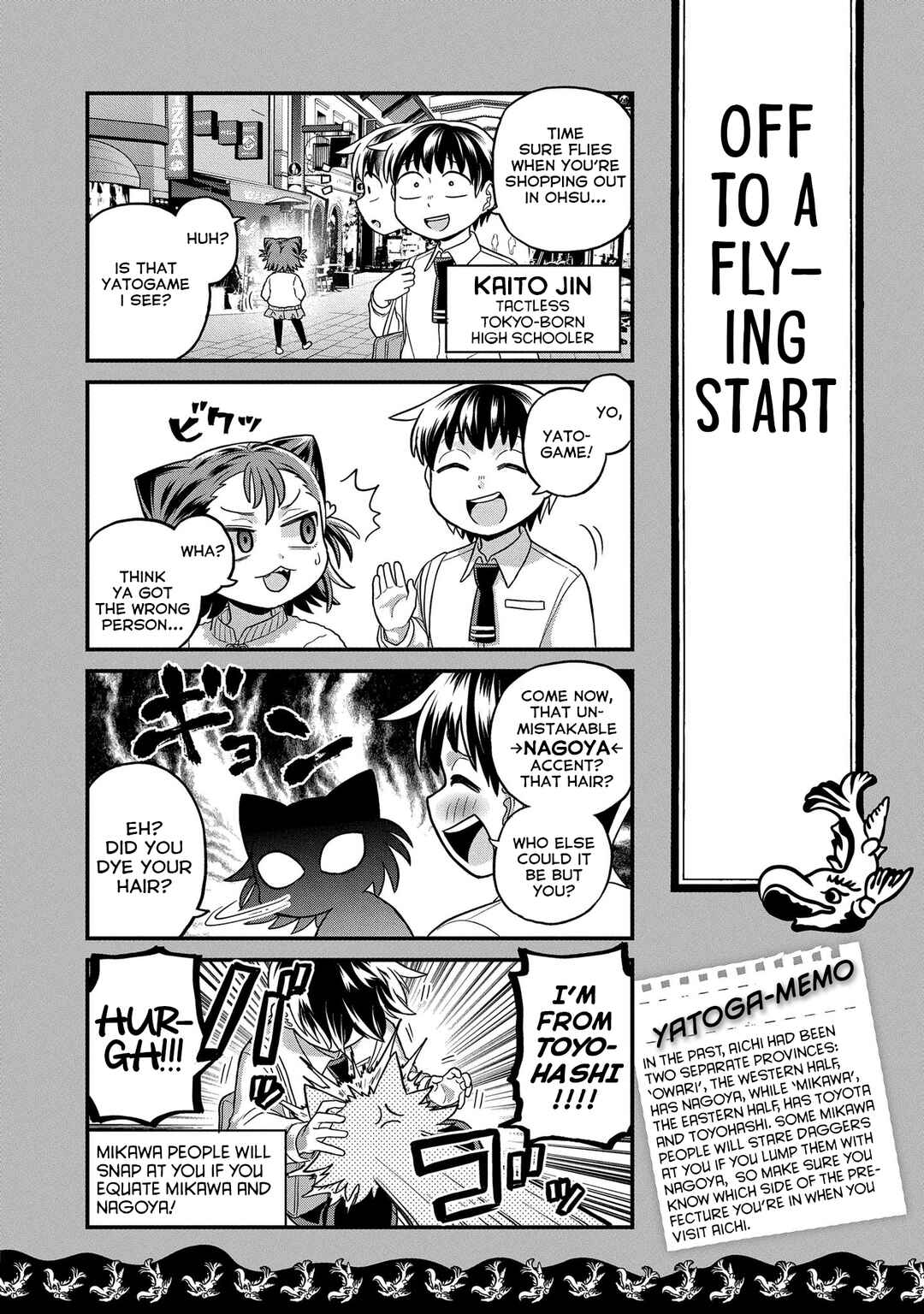Page 4 Chapter 1 Yaotome-chan Observation Diary x Medalist