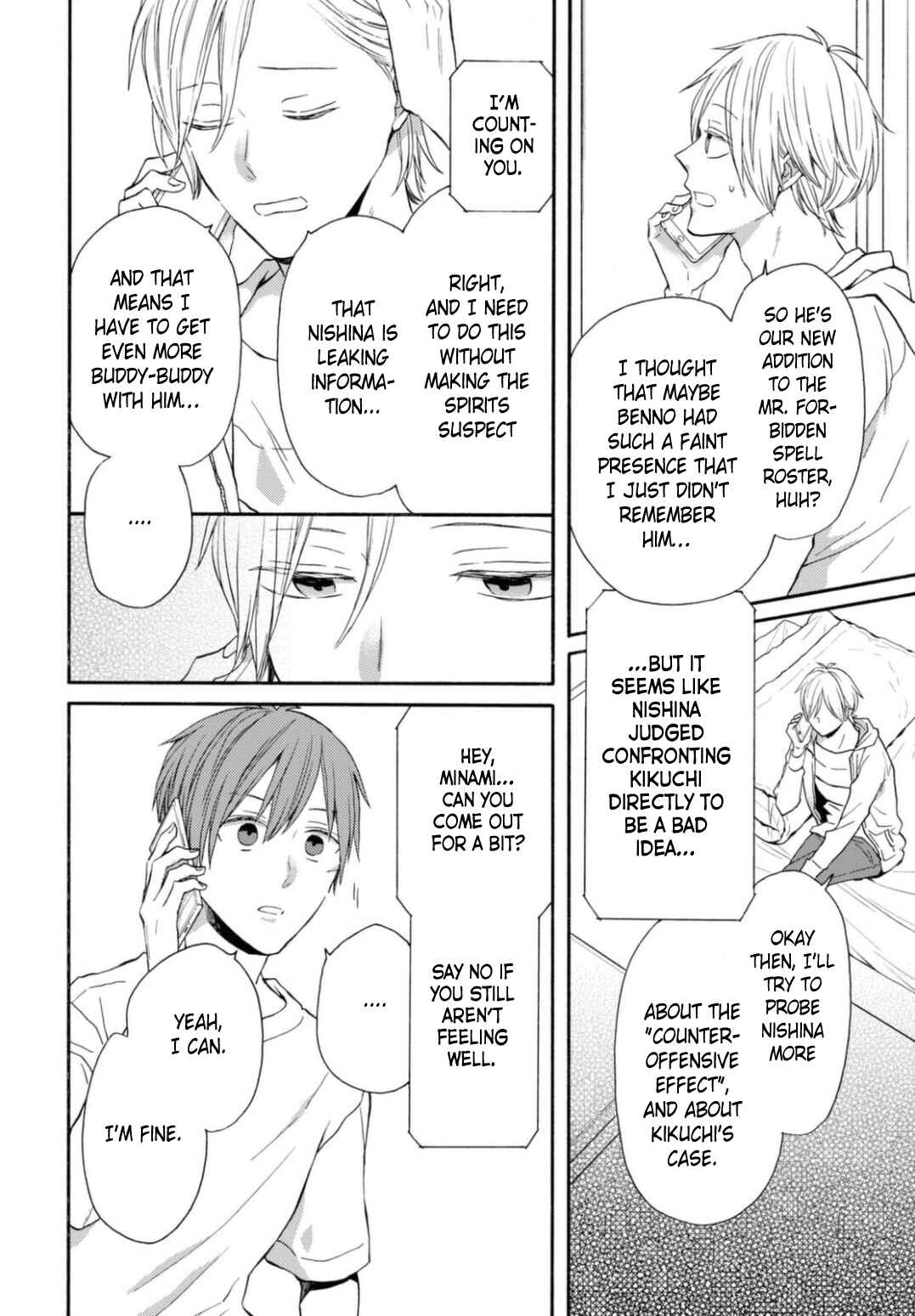 Page 10 Chapter 128 Bokura no Kiseki