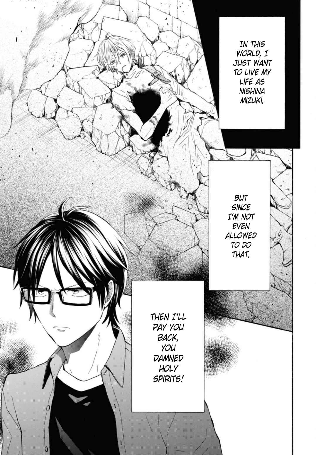 Page 7 Chapter 128 Bokura no Kiseki