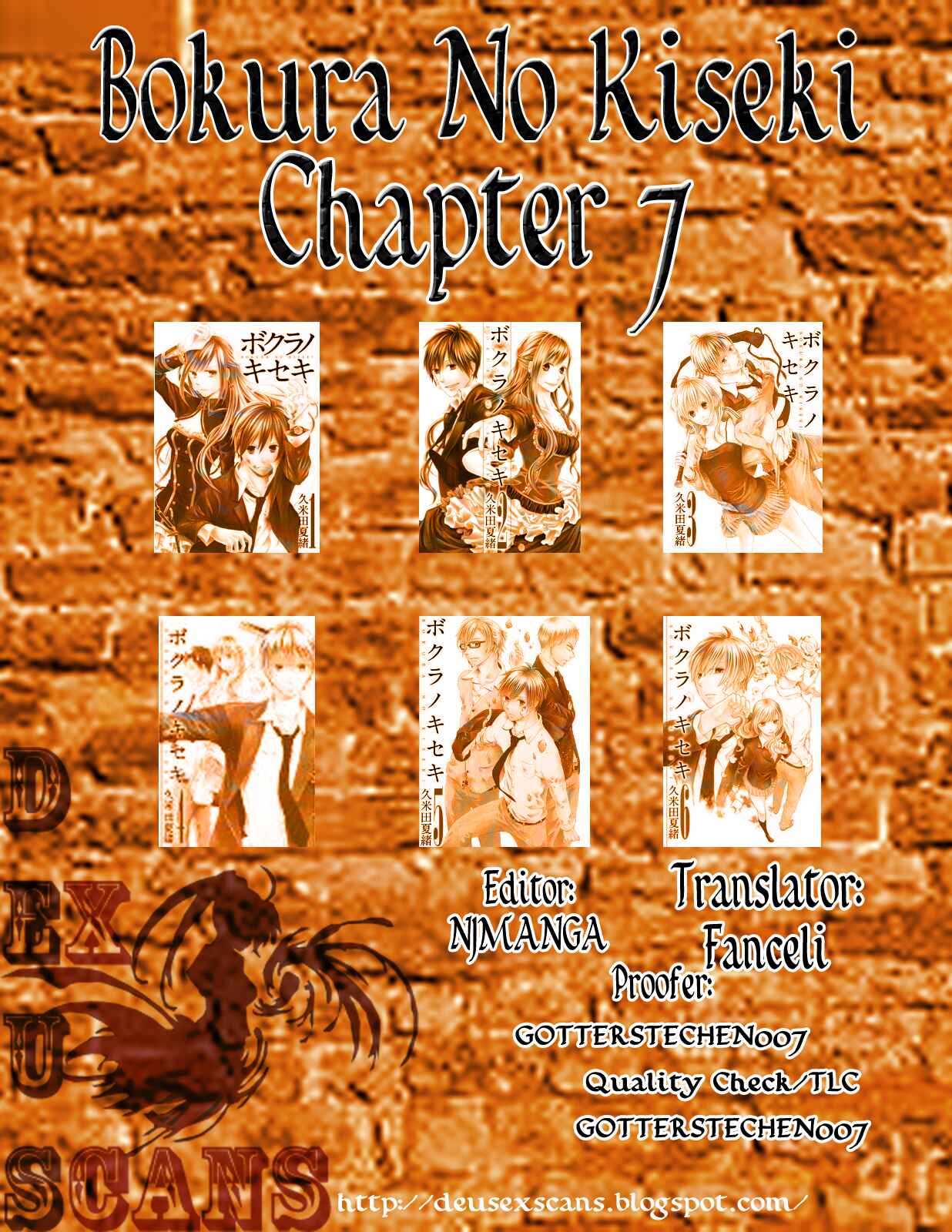 Page 1 Chapter 7 Bokura no Kiseki