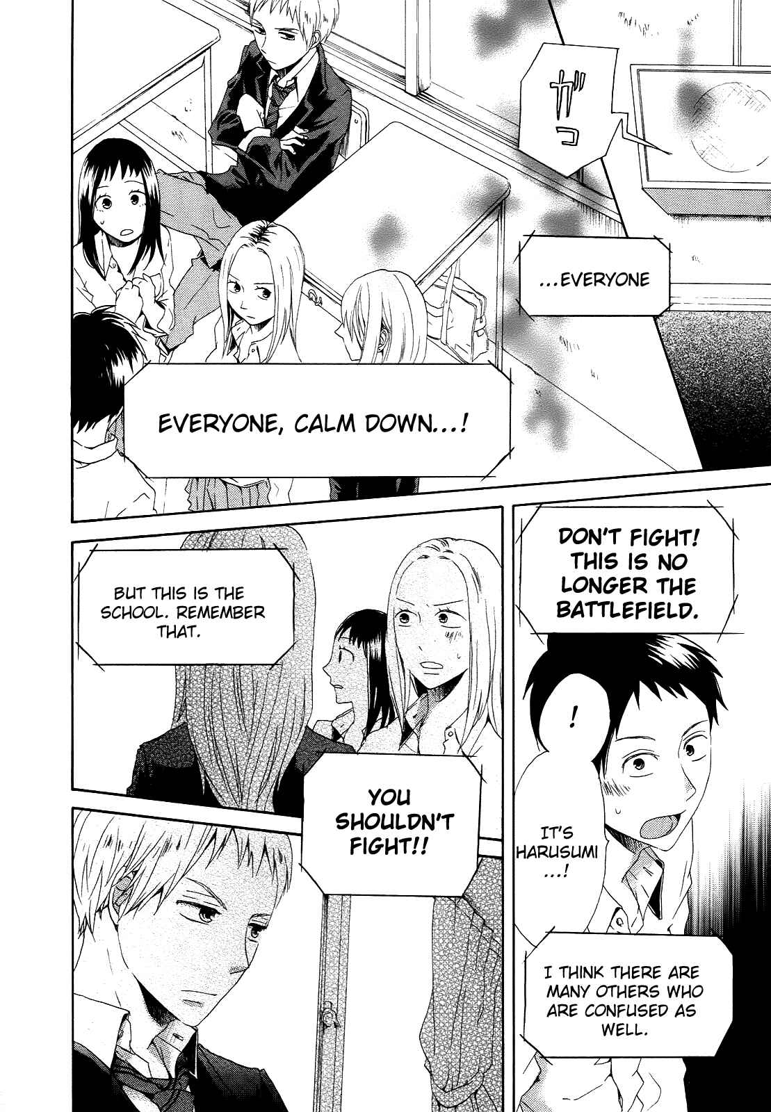Page 11 Chapter 7 Bokura no Kiseki
