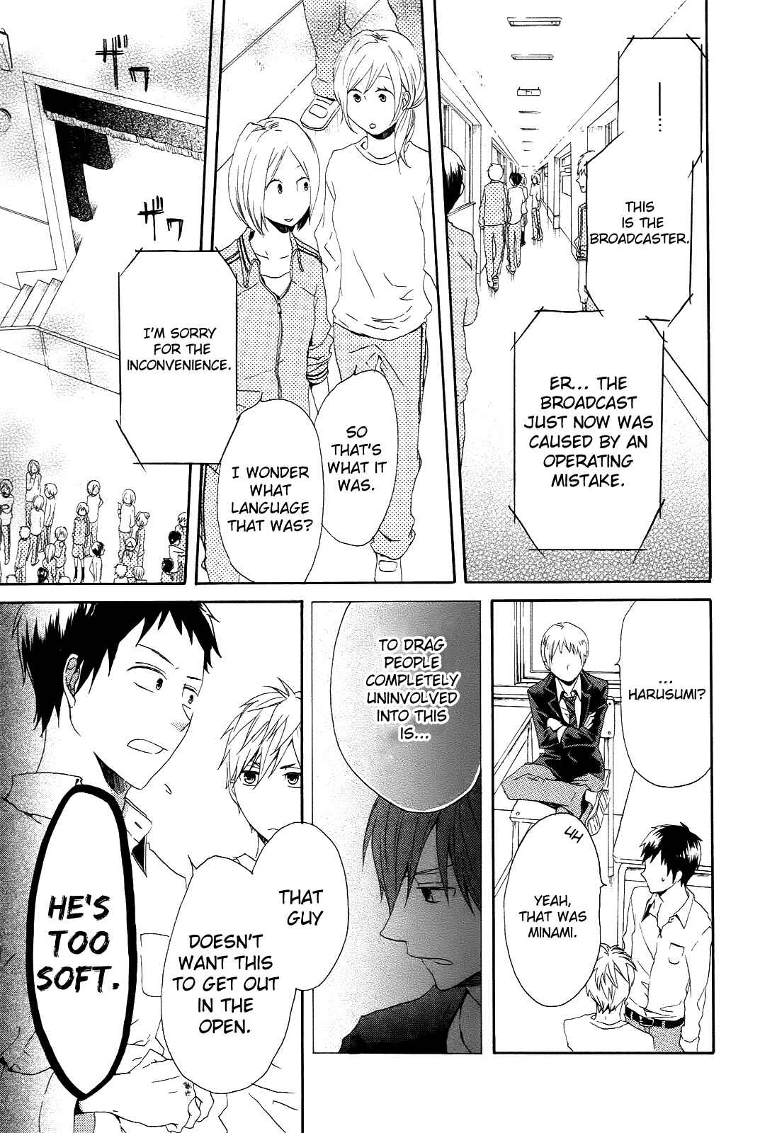 Page 12 Chapter 7 Bokura no Kiseki