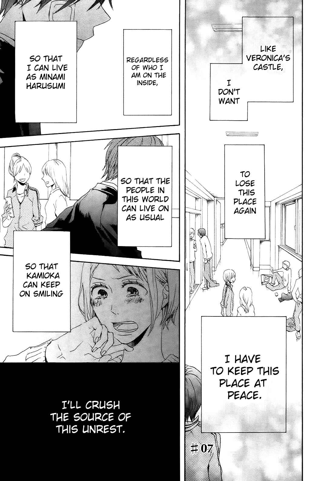 Page 2 Chapter 7 Bokura no Kiseki