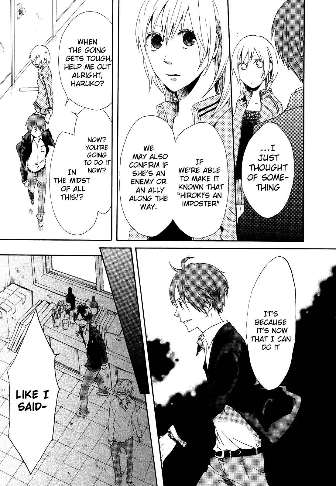 Page 20 Chapter 7 Bokura no Kiseki