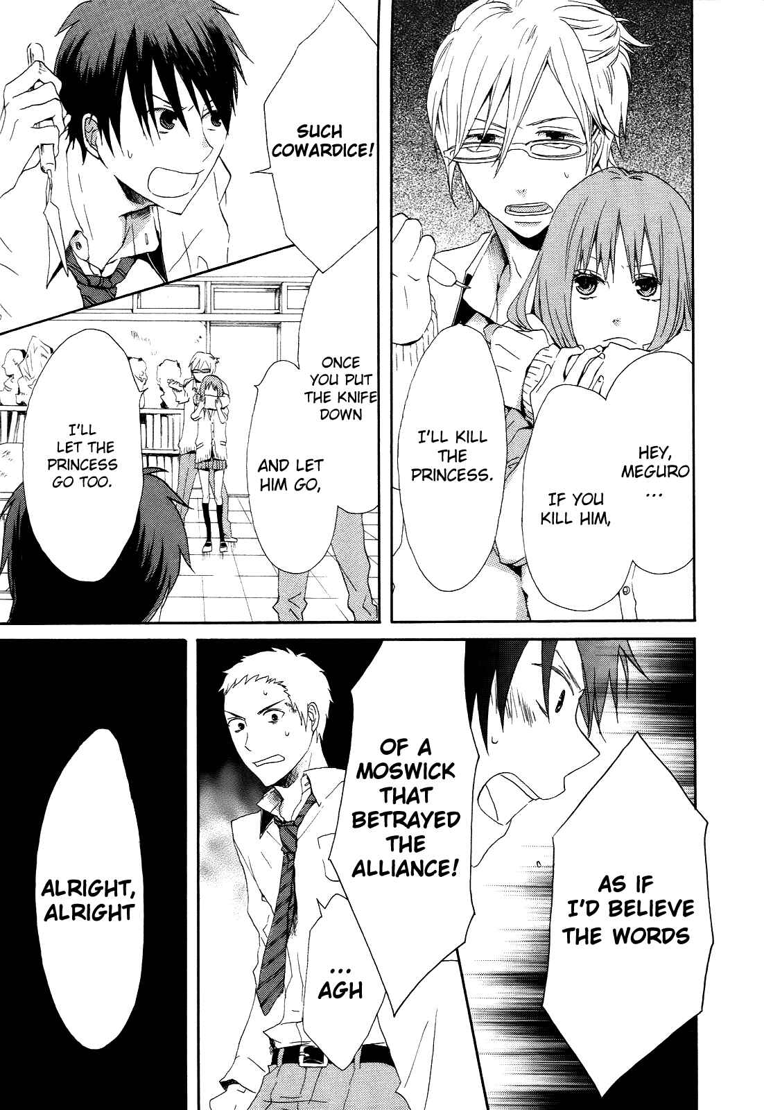 Page 26 Chapter 7 Bokura no Kiseki