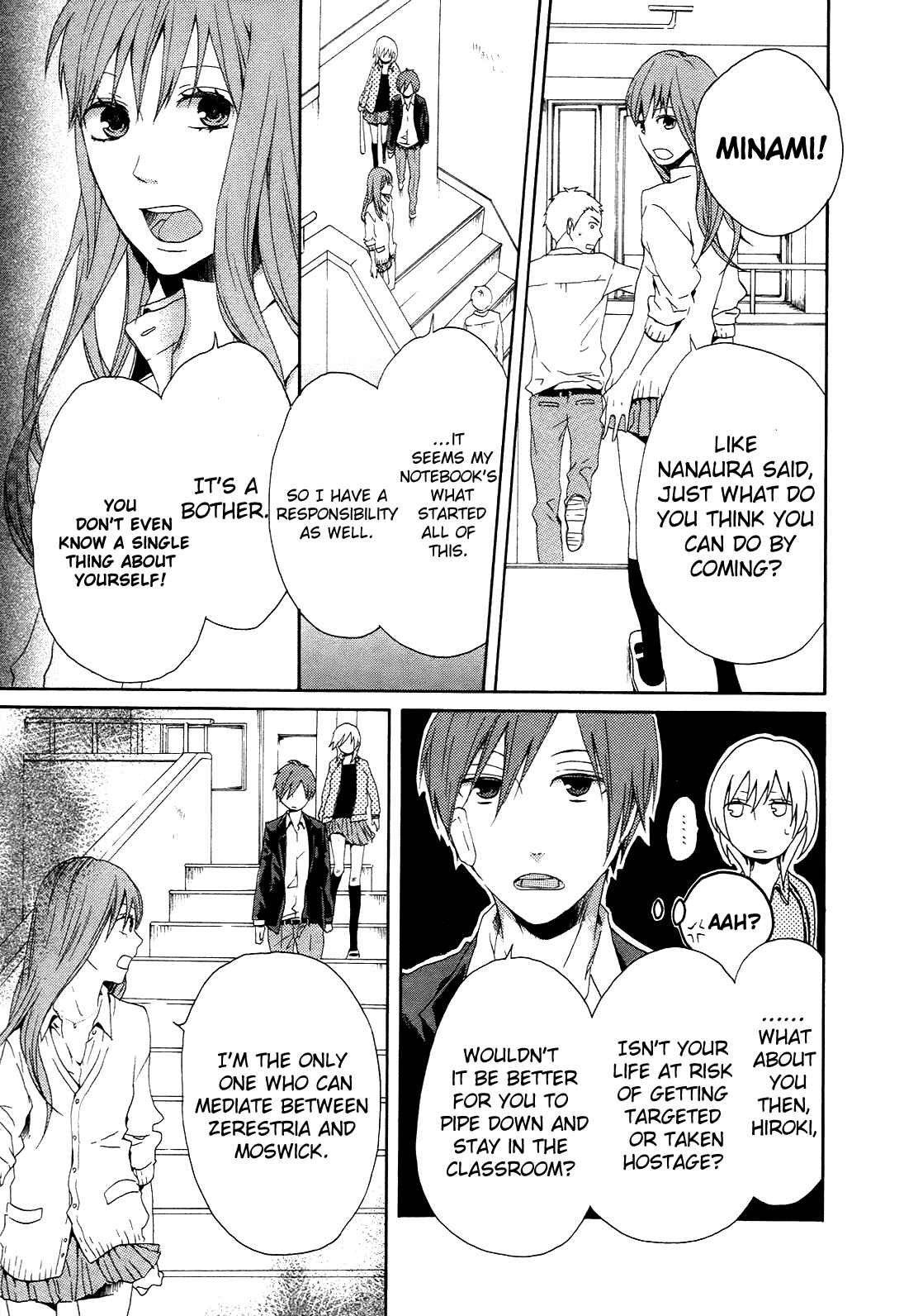 Page 4 Chapter 7 Bokura no Kiseki