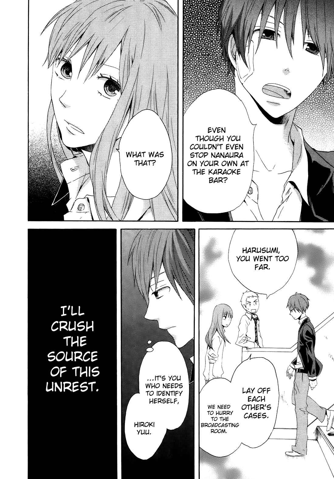 Page 5 Chapter 7 Bokura no Kiseki
