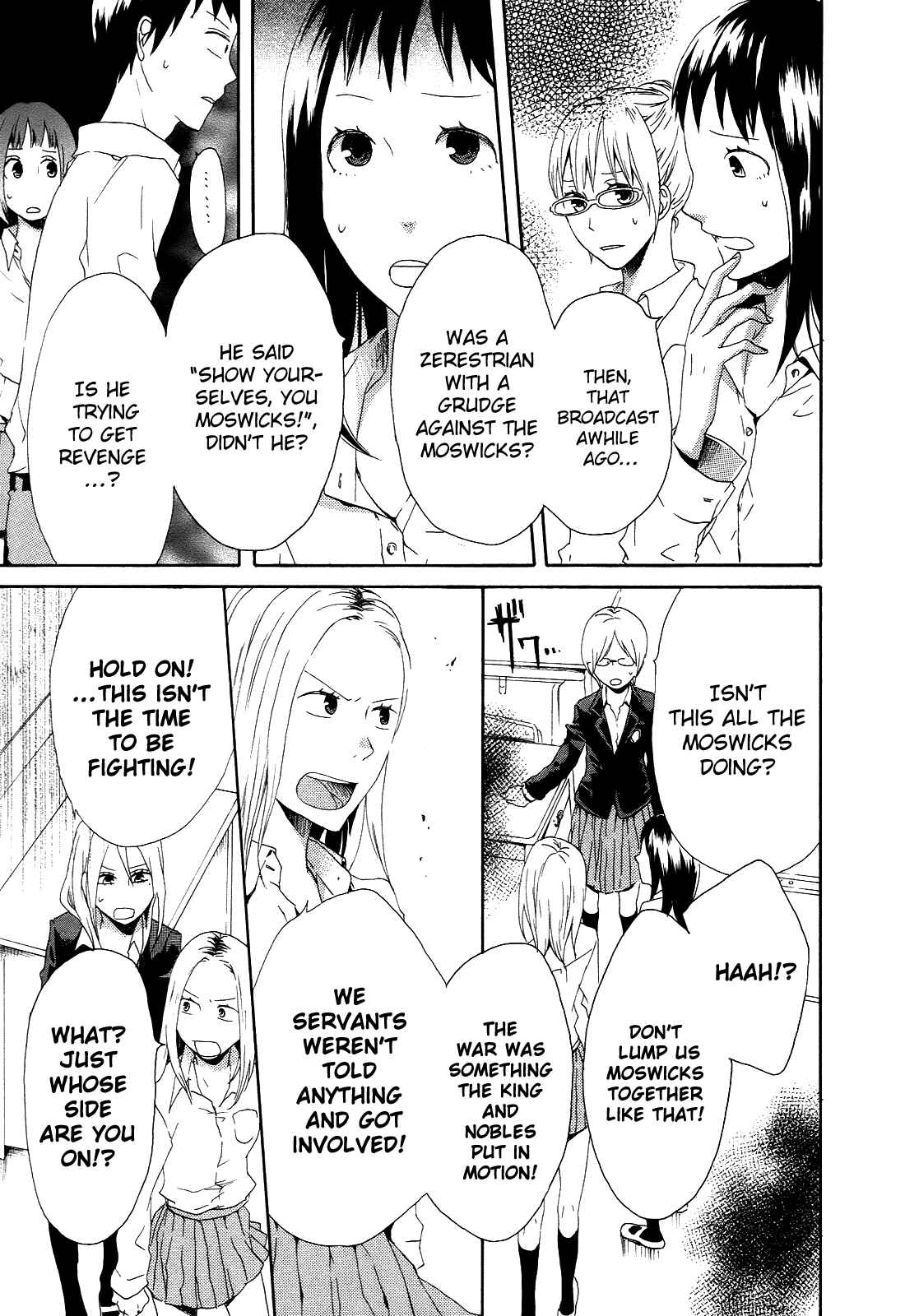 Page 8 Chapter 7 Bokura no Kiseki