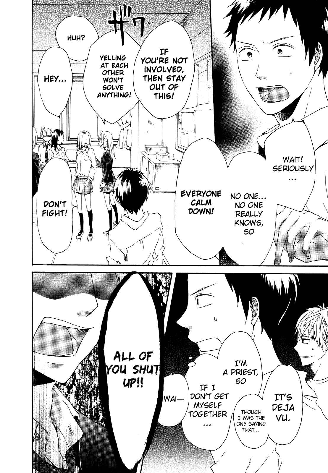Page 9 Chapter 7 Bokura no Kiseki