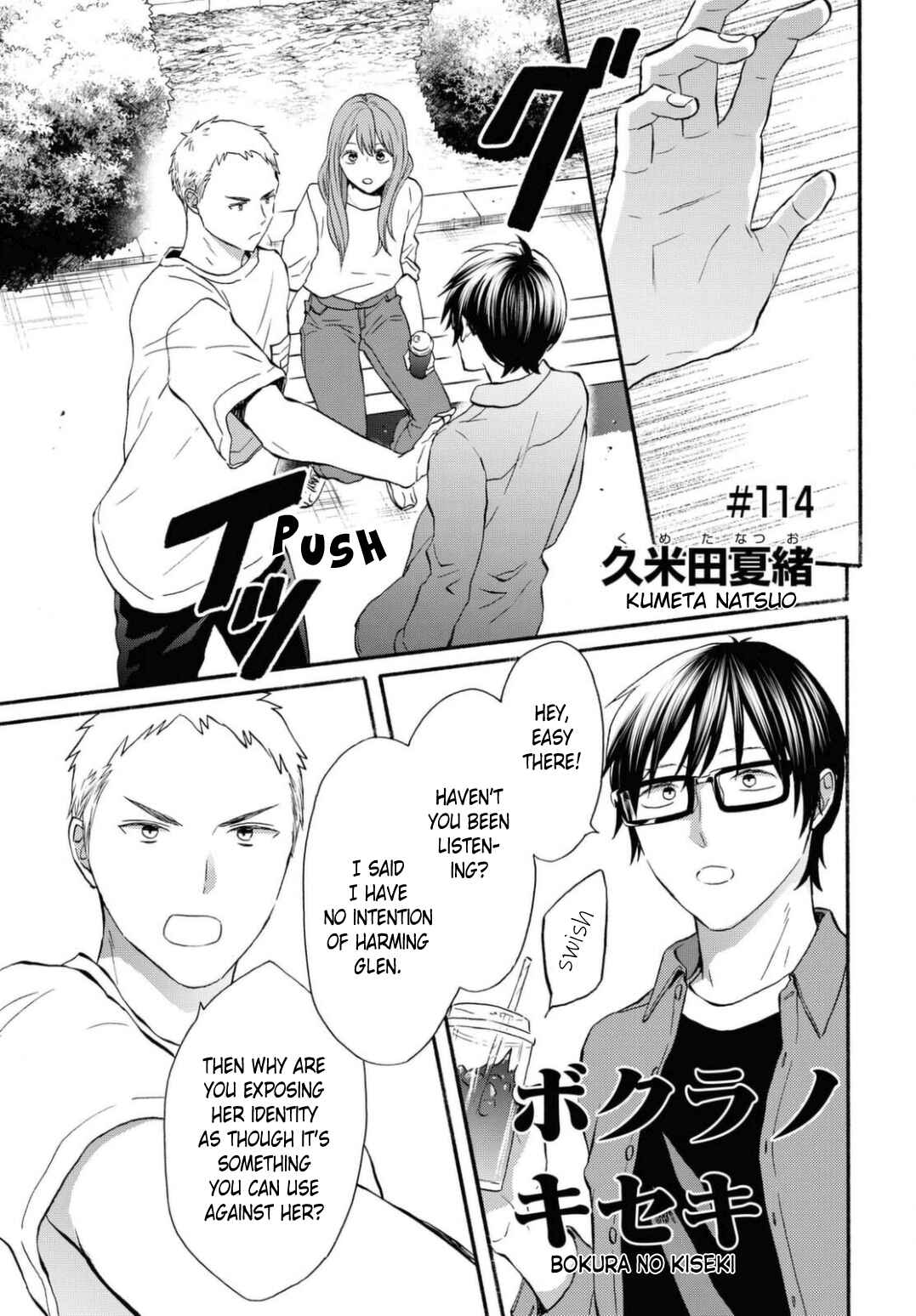 Page 1 Chapter 114 Bokura no Kiseki