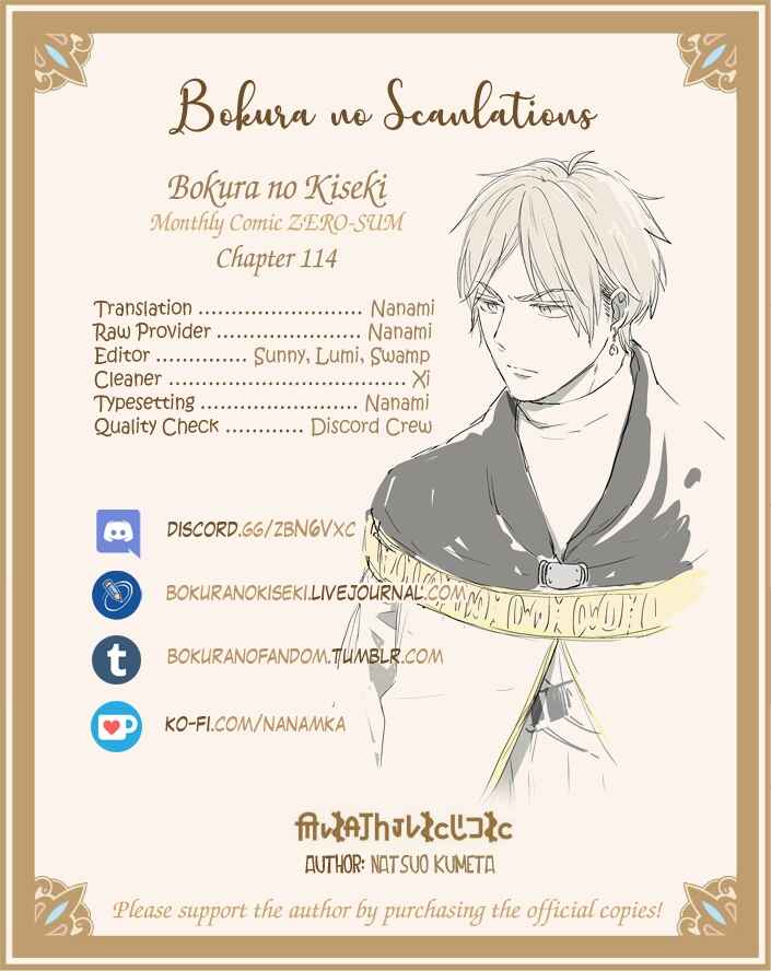 Page 27 Chapter 114 Bokura no Kiseki
