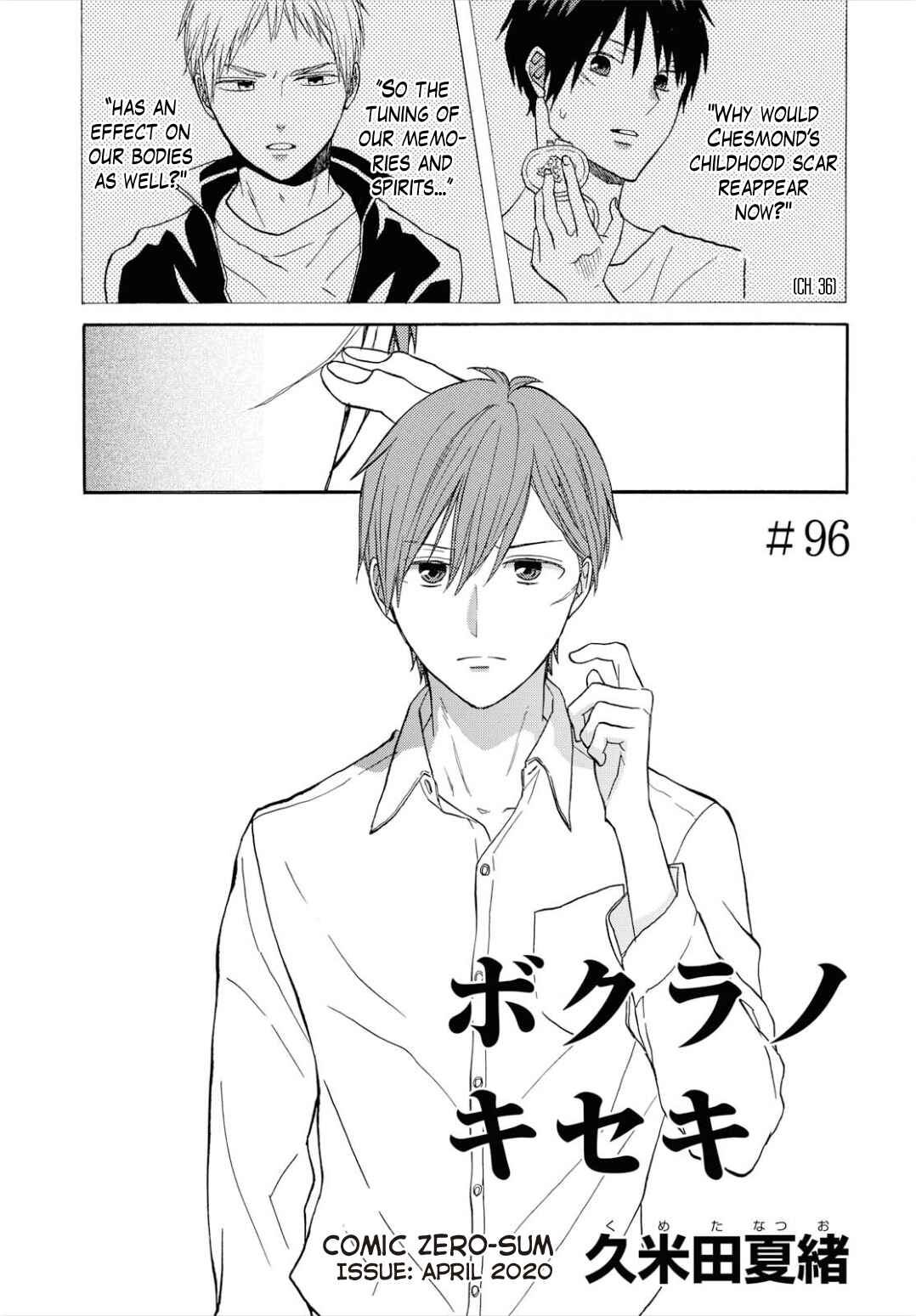 Page 1 Chapter 96 Bokura no Kiseki