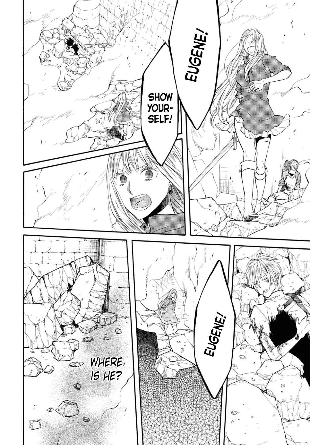 Page 8 Chapter 96 Bokura no Kiseki