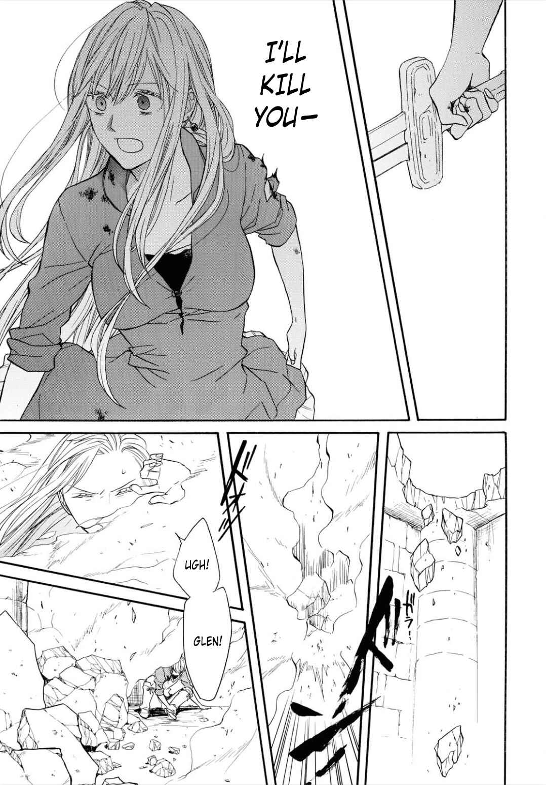 Page 9 Chapter 96 Bokura no Kiseki