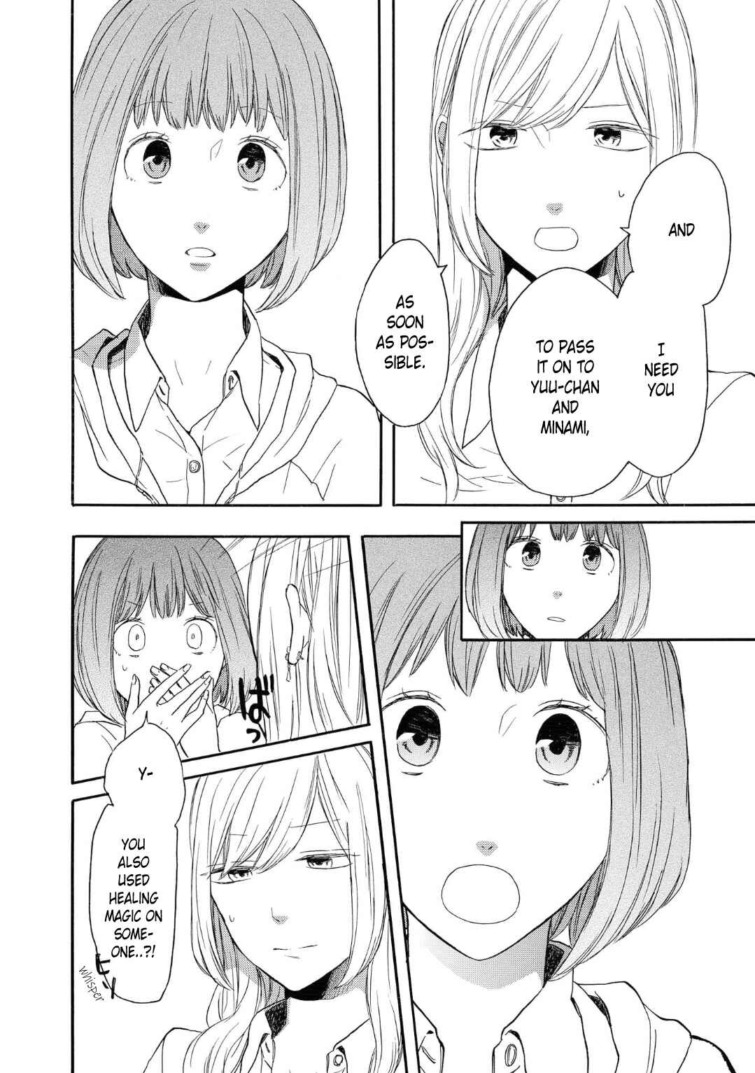 Page 18 Chapter 80 Bokura no Kiseki
