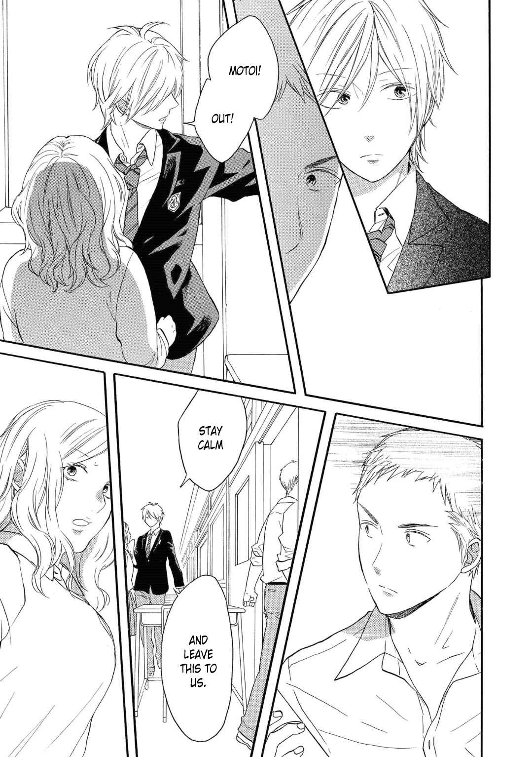 Page 23 Chapter 80 Bokura no Kiseki