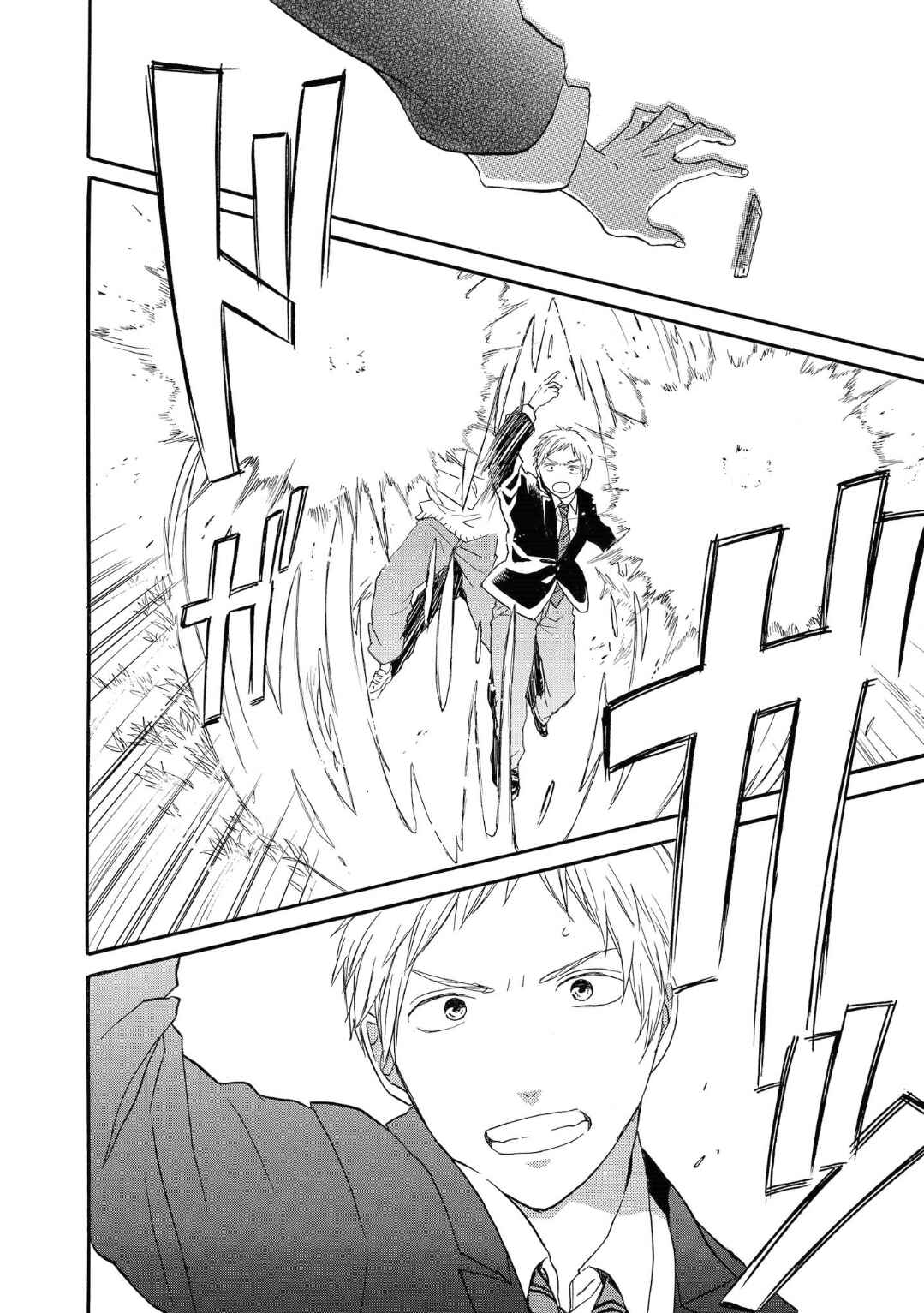 Page 26 Chapter 80 Bokura no Kiseki