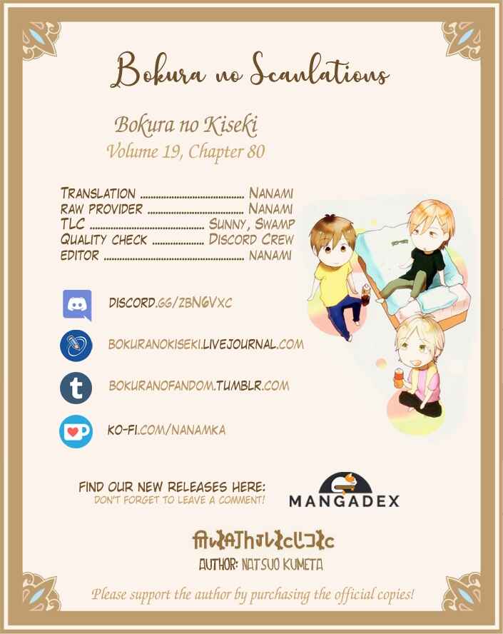 Page 33 Chapter 80 Bokura no Kiseki