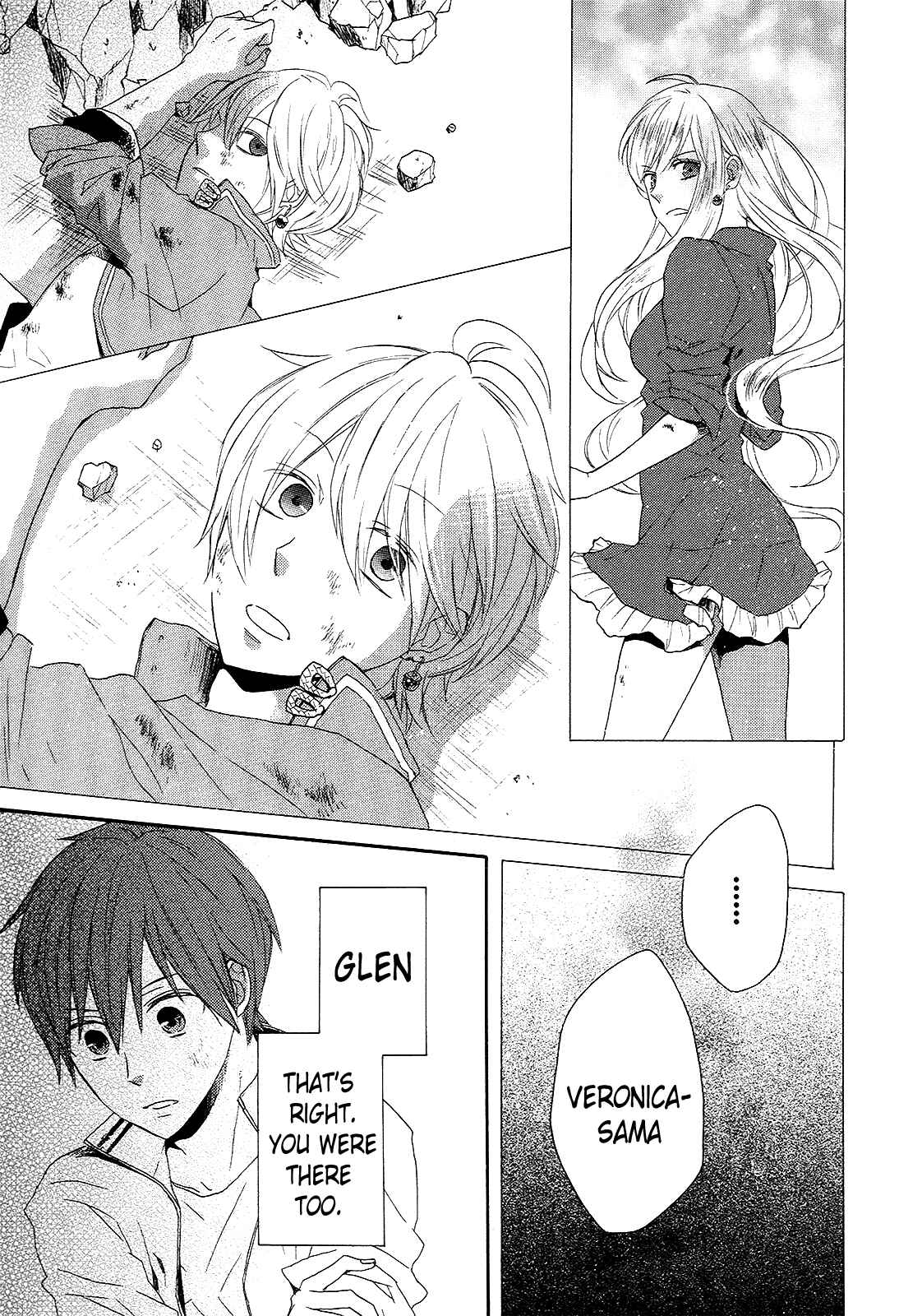 Page 19 Chapter 35 Bokura no Kiseki