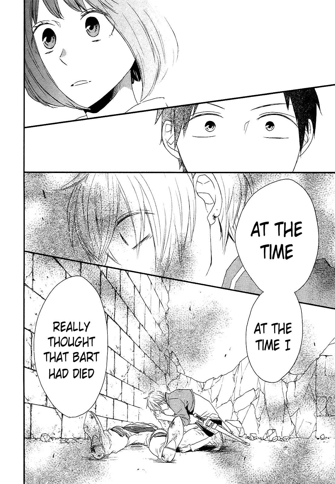 Page 35 Chapter 35 Bokura no Kiseki