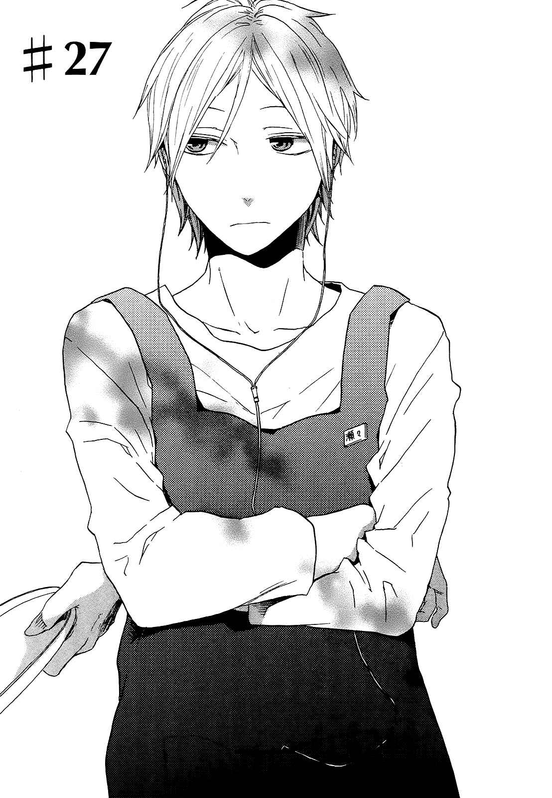 Page 1 Chapter 27 Bokura no Kiseki