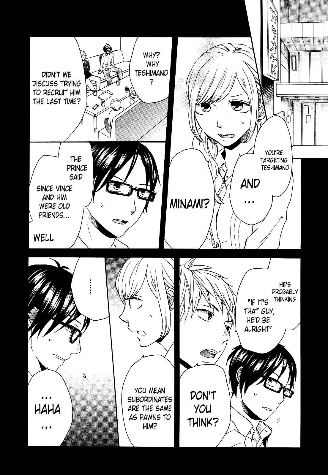 Page 2 Chapter 27 Bokura no Kiseki