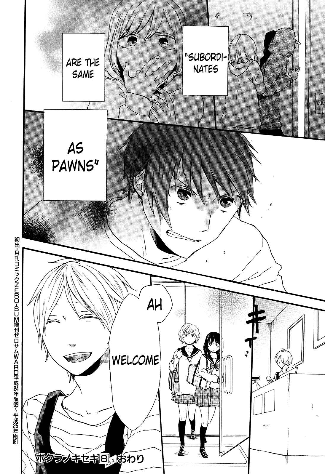 Page 56 Chapter 27 Bokura no Kiseki