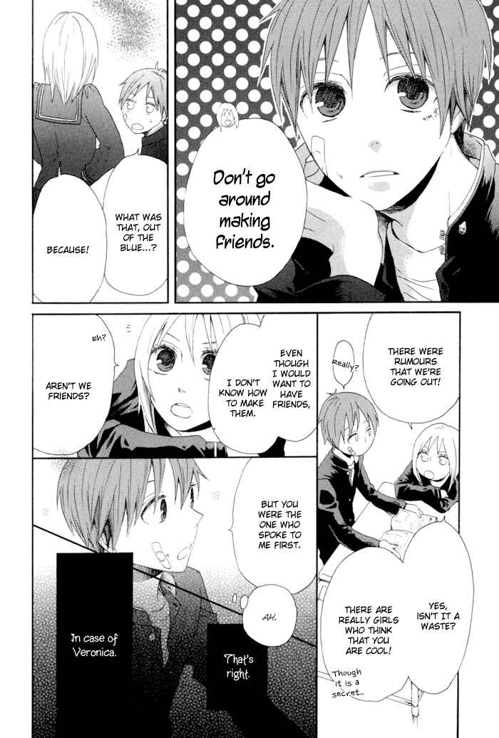 Page 4 Chapter 3.5 Bokura no Kiseki