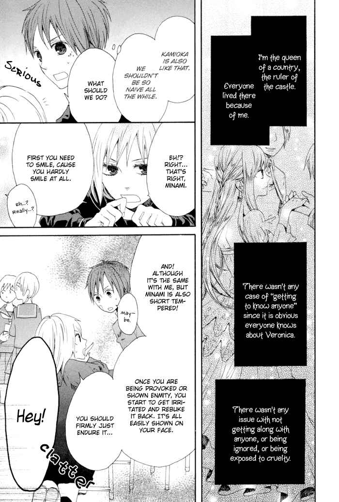 Page 5 Chapter 3.5 Bokura no Kiseki