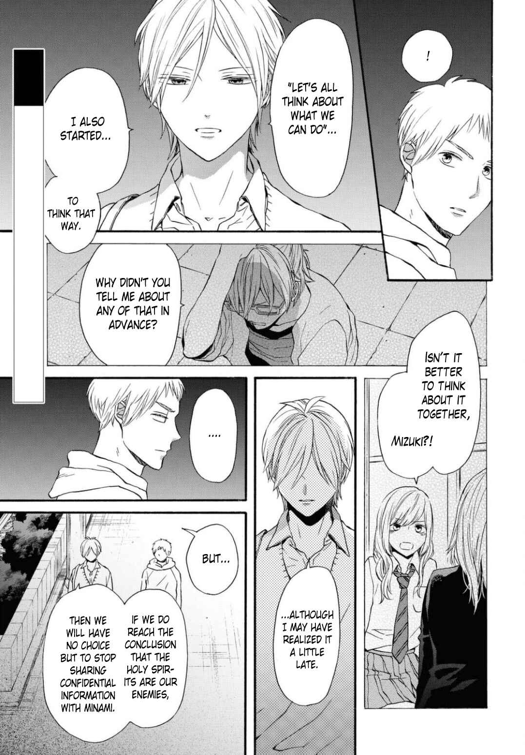 Page 5 Chapter 112 Bokura no Kiseki