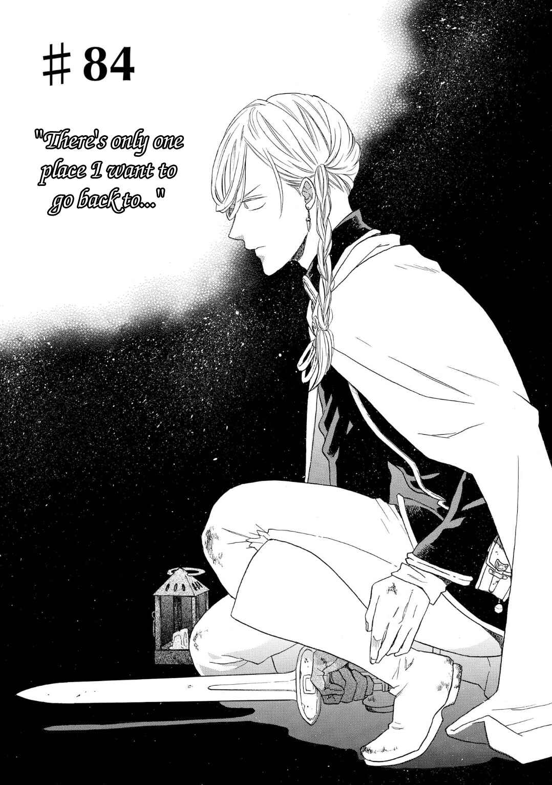 Page 1 Chapter 84 Bokura no Kiseki