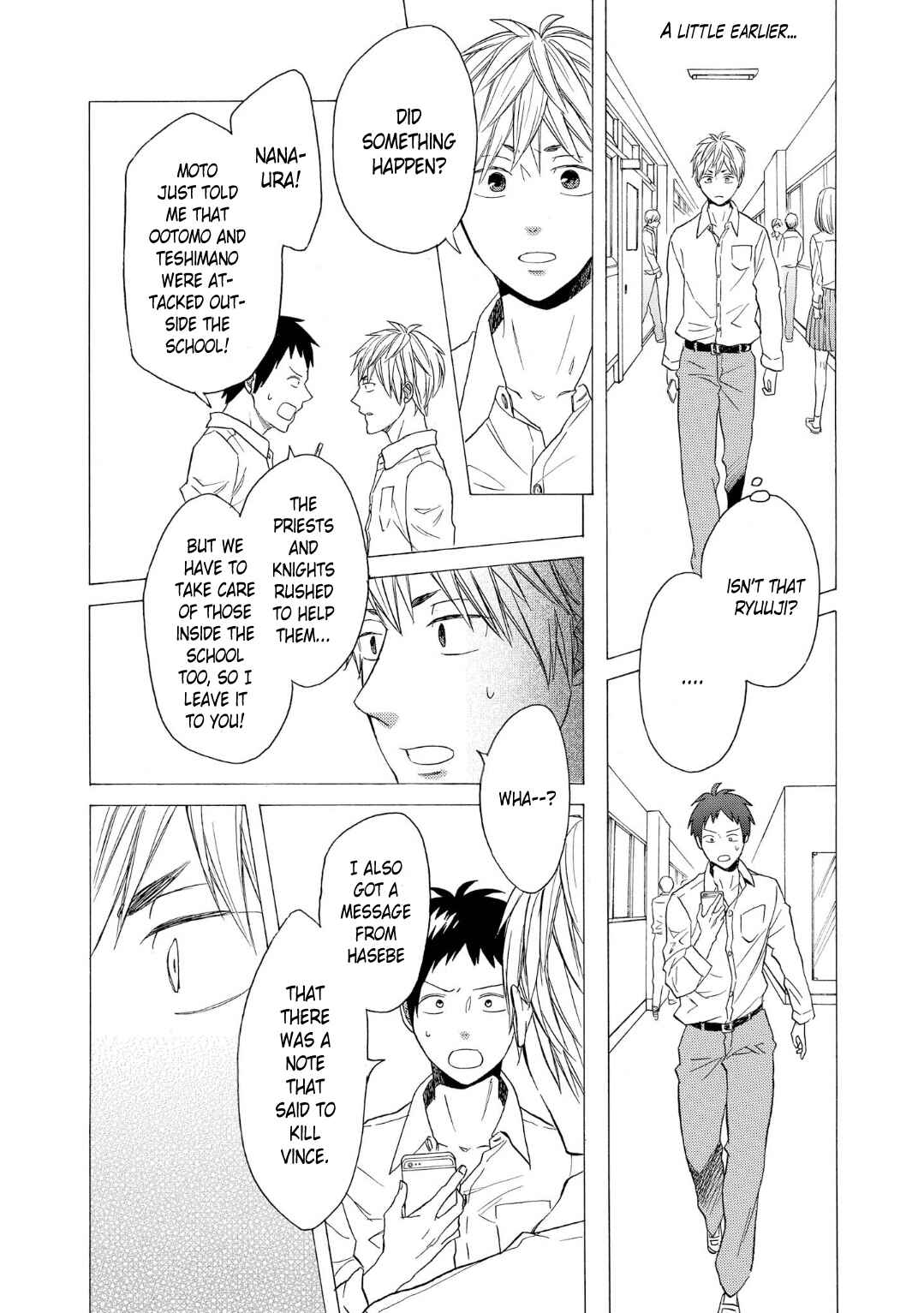 Page 17 Chapter 84 Bokura no Kiseki