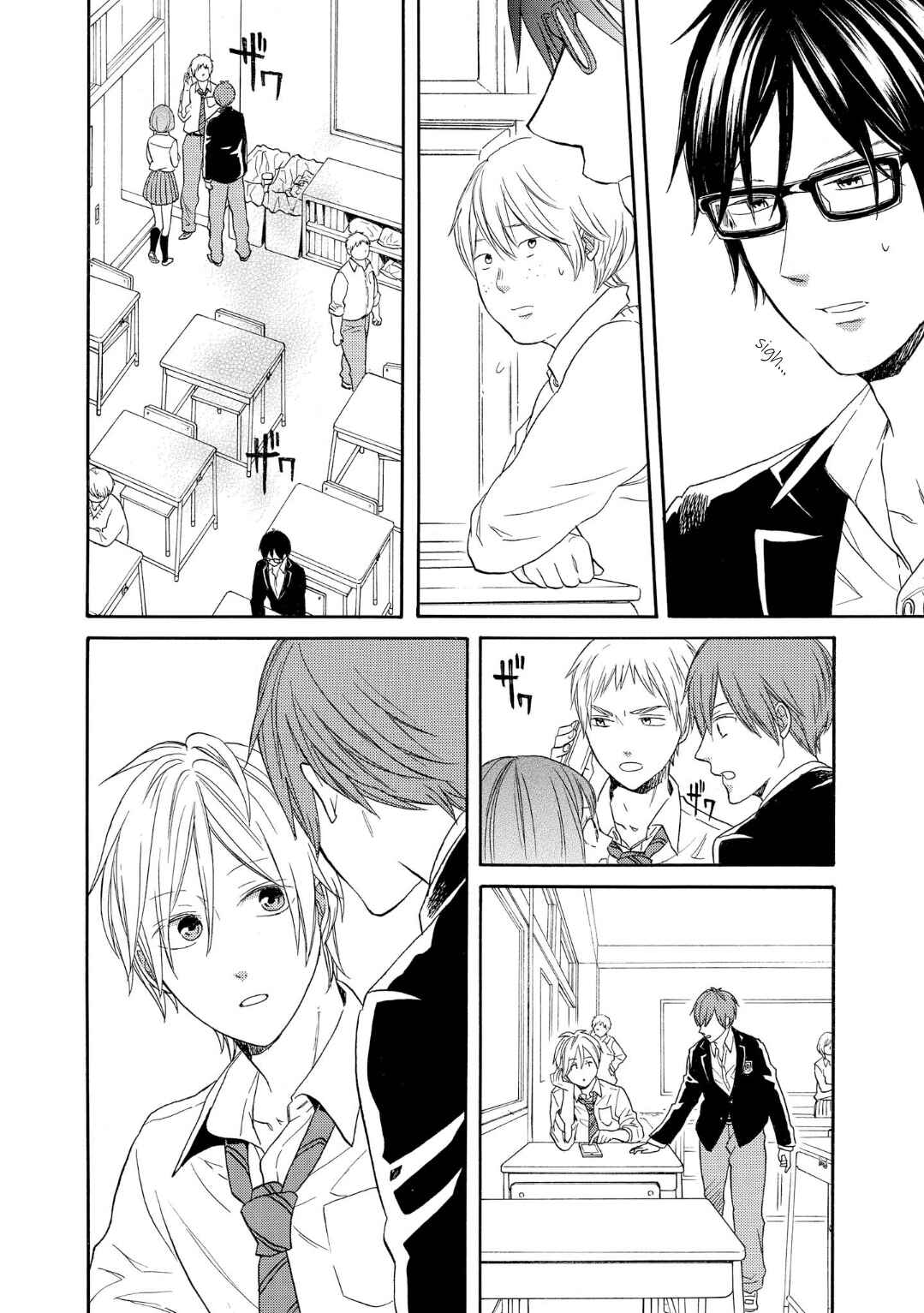 Page 26 Chapter 84 Bokura no Kiseki