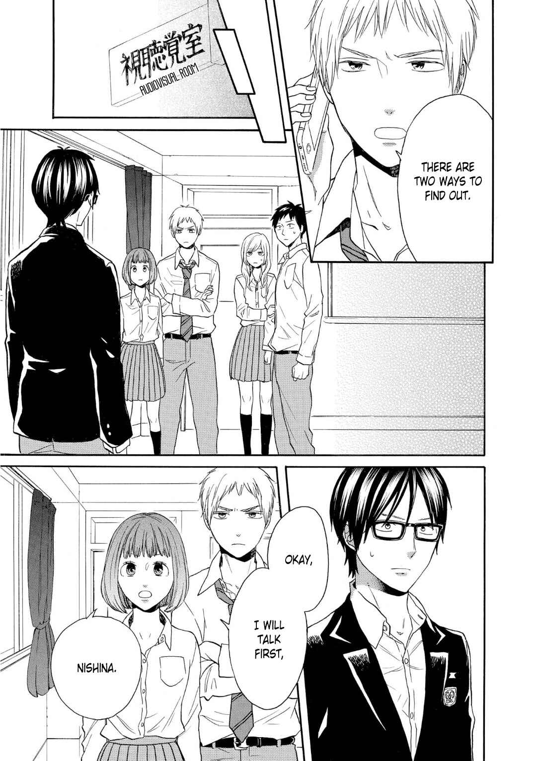 Page 29 Chapter 84 Bokura no Kiseki