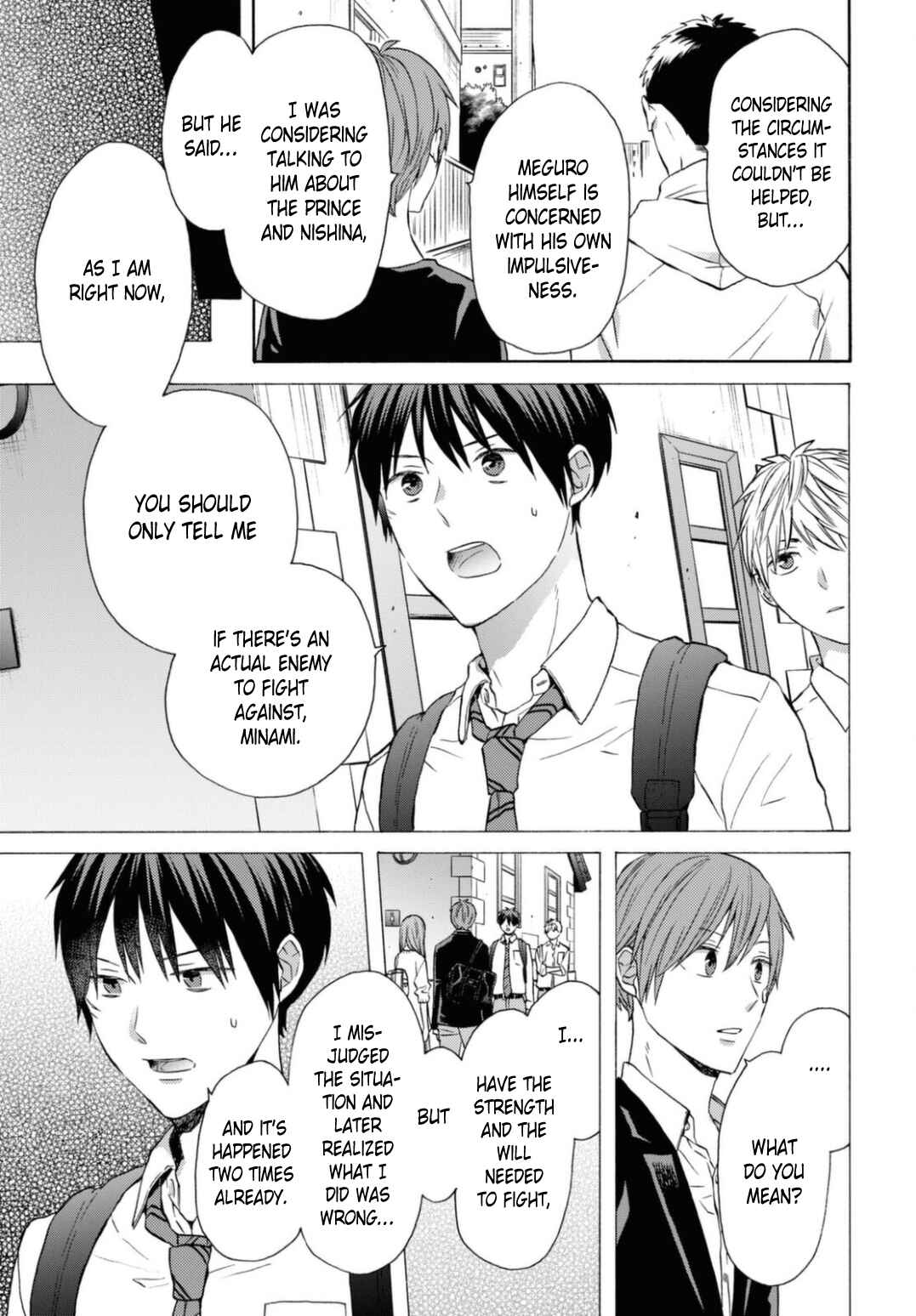 Page 3 Chapter 115 Bokura no Kiseki